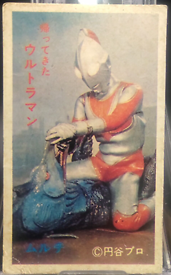#ad Ultraman Muruchi Vintage Menko Card Tokusatsu Kaiju Monster Showa TCG Japanese $8.99