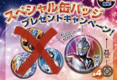 #ad Ultraman Shop Limited Special Badge Arc $35.79
