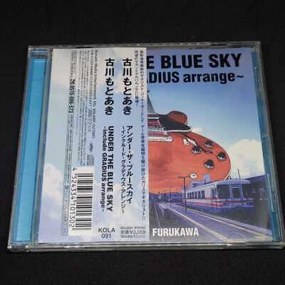 #ad Motoaki Furukawa UNDER THE BLUE SKY include GRADIUS arrange CD Album Konami $52.92