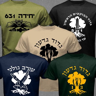 #ad Israel IDF Golani Brigade Military T shirt $19.89