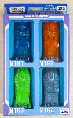 #ad Takara Toys R Us Limited Microman Command No. 2 Clear Mode 548768 $117.52