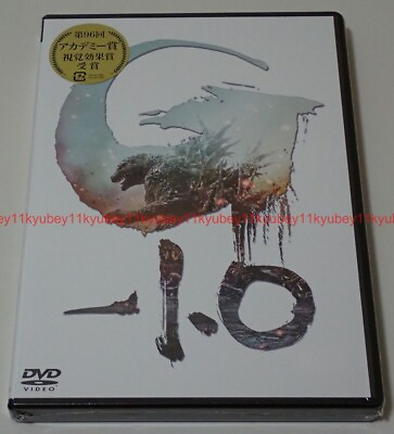 #ad New Godzilla Minus One 1.0 Limited Edition 3 DVD Japan TDV 34170D 4988104139702 $40.00