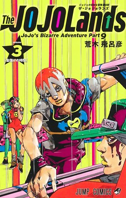 #ad The JOJOLands Vol. 1 3 Manga Hirohiko Araki Jump JoJo#x27;s Bizarre Adventure Part 9 $10.85