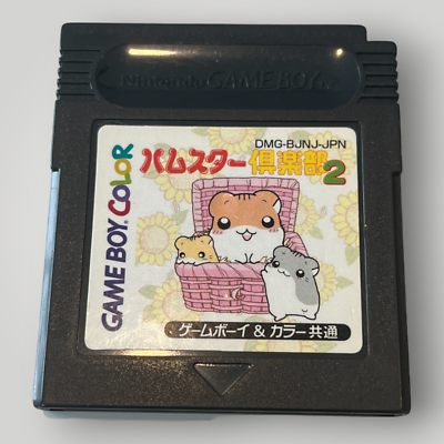 #ad Hamster Club 2 for Nintendo Game boy Color Japan Region Title USA Seller B3 $9.00