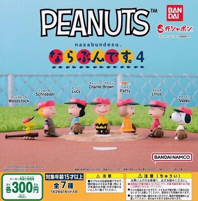 #ad Narabunde 4 All 7 variety set Gashapon toys from Japan $38.81