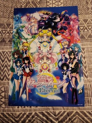 #ad Sailor Moon Poster 11.5x16.5 $2.00