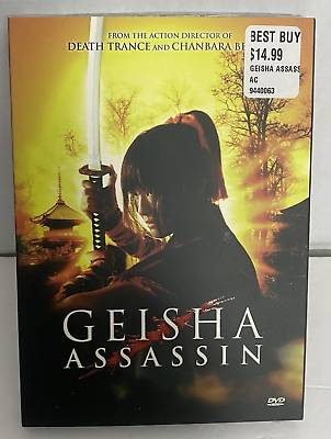 #ad Go Ohara#x27;s Geisha Assassin japanese samurai action movie DVD Minami Tsukui $13.17