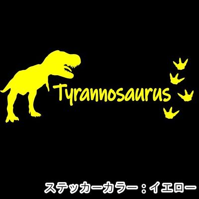 #ad Over 1000 0 20 7.5cm Dinosaur Tyrannosaurus Jurassic Park World T Rex Original $44.16