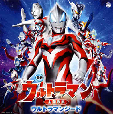 #ad Anime Cd Ultraman Theme Song Collection Geed $45.63