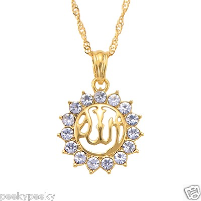 #ad Gold Plated Muslim God Allah Islam Pendant Necklace Locket Chain Jewelry Crystal $12.95