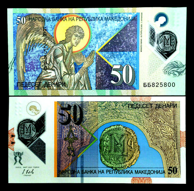 #ad Macedonia 50 Denari Banknote World Polymer Paper Money UNC Currency Bill Note $4.65