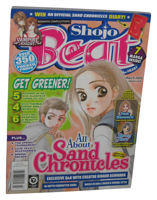 #ad Shojo Beat Manga March 2009 Sand Chronicles Vol. 5 Anime Magazine Issue 3 $15.76