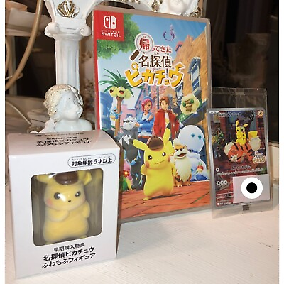 #ad Detective Pikachu Returns Pokemon Exclusive Promo Gift Items $77.00