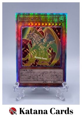 #ad Yugioh Cards The Winged Dragon of Ra Holographic Rare DP24 JP000 Japanese $31.88