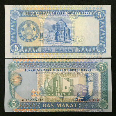 #ad Turkmenistan 5 MANAT Banknote World Paper Money UNC Currency Bill Note $2.35