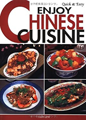 #ad Quick and Easy Enjoy Chinese Cuisine Paperback Judy Lew $5.76