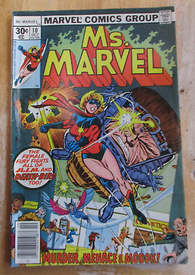 #ad Marvel 1977 Ms. Marvel 10 Vs. MODOK. 2nd Death Bird. better grade $5.99