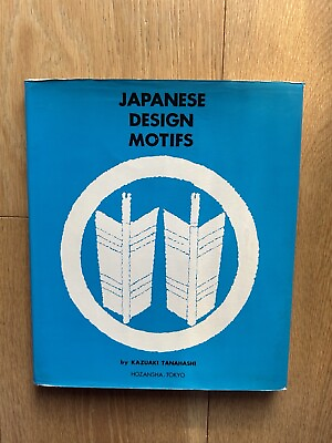 #ad Japanese Design Motifs by Kazuaki Tanahashi 1968 Vintage HBDJ Very Scarce AU $95.00