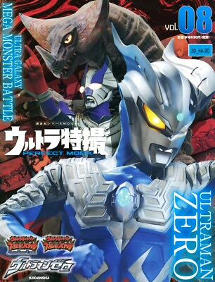 #ad ULTRA Tokusatsu PERFECT MOOK vol.08 Ultraman Zero Tsuburaya works Guide Book $34.90