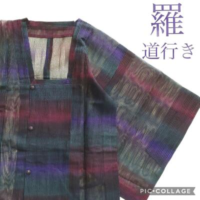 #ad Japanese Luo Red Purple Green Halo Road Pure Silk Horizontal Woven Pattern For S $138.82