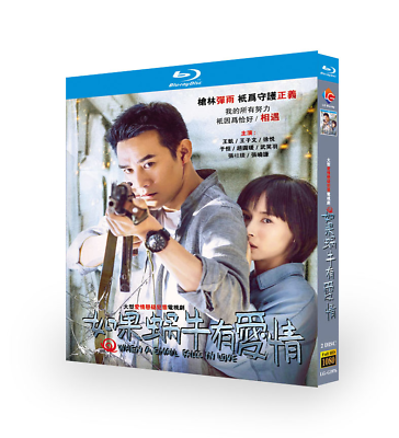 #ad 2023 Chinese Drama When a Snail Falls in Love Blu Ray English Sub All Region Box $14.93