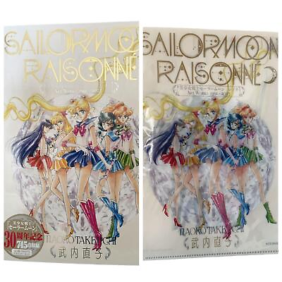 #ad Sailor Moon Raisonne ART WORKS Normal edition FC Limited With Clear File $92.88