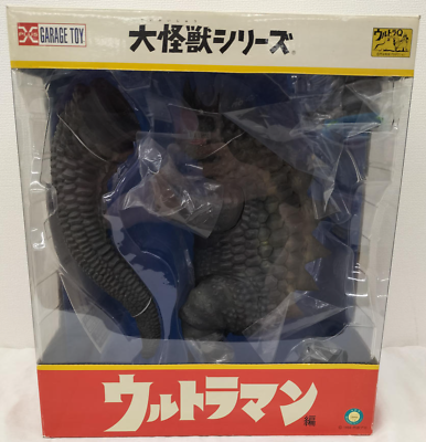 #ad X Plus Large Monster Series Magula Figure Ultraman Japan 010223 240202 $850.00
