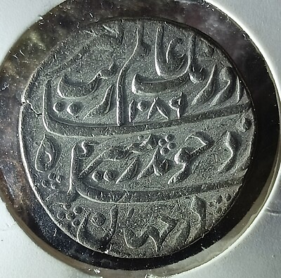 #ad Mughal coin Aurangzeb silver rupee beautiful grade mint surat item code A18 $65.00