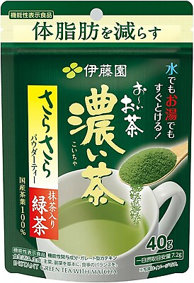 #ad ITOEN Oi Ocha Green Tea Powder RICH 40 g Matcha Blended $11.48