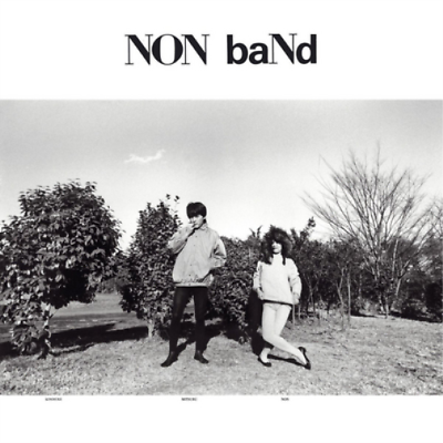 #ad Non Band Non Band Vinyl 12quot; Album $54.82