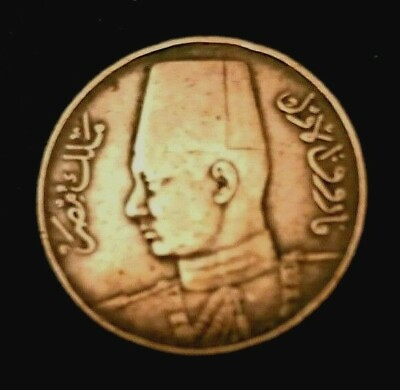 #ad Egyptian coin of king Farouk 1 millieme since 1364 H 1945M $6.25
