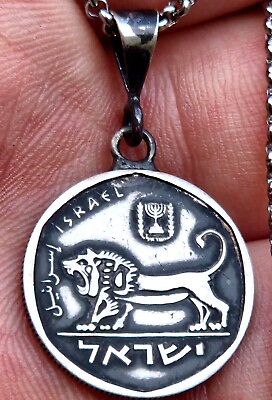 #ad Jewish Judaica necklace pendant Israel authentic Lion Menorah coin Hanukkah gift $39.90