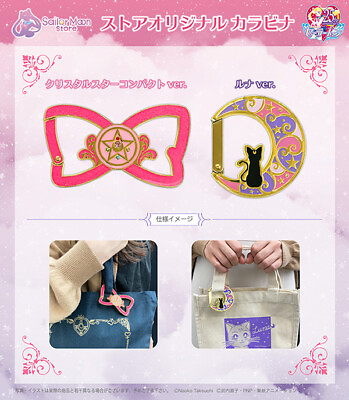 #ad Sailor Moon Store Original Carabiner Luna Crystal Star Compact Version Set New $80.88