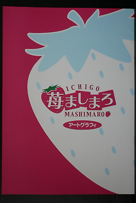 #ad Strawberry Marshmallow Ichigo Mashimaro Art Graffiti by Barasui from JAPAN $275.66