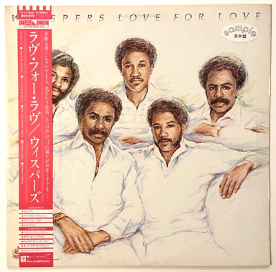#ad Whispers Love For Love Japan Vinyl Insert OBI RARE PROMO P 11309 $29.99