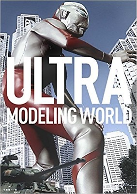 #ad Ultraman Ultra Modeling World Book Figure Photo Seven Kaiju Japan 2017 2 18 $77.71