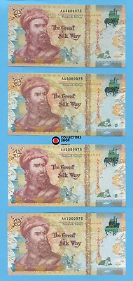 #ad KAZAKHSTAN: MARCO POLO SET of 4 TEST banknotes 2010 UNC $199.00