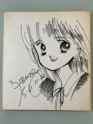 #ad Kaoru Tada signature colored paper love you night Mischievous Kiss Anime $1139.99
