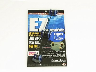#ad ** Gear Lab EZ knotter Ligth type FG Knot Leader 6 25lb Clear Blue $49.99