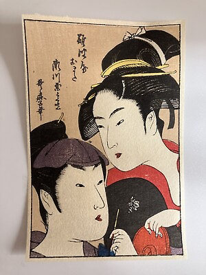 #ad Japanese Ukiyo e Woodblock Print Utamaro Kitagawa 4”x2.5” Vintage Reproduction $6.00