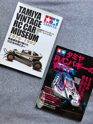 #ad Vintage RC Car Museum 1976 1992 photo buggy with Track Art book Hobby Tamiya $340.00