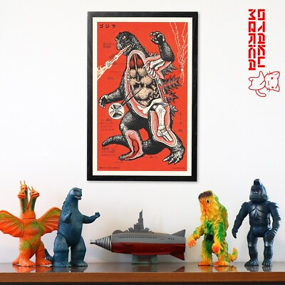 #ad Kaiju Cutaway Anatomy Art Print Godzilla 11 x 17 PRINT ONLY $25.49