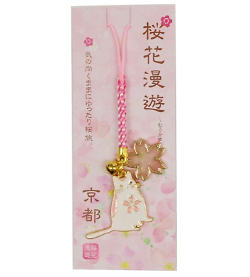 #ad Japanese Lovely Keychain Netsuke Bell Charm White Cat Pattern Japan Kyoto $19.30