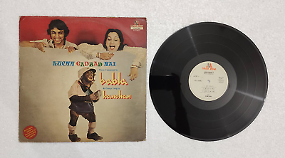 #ad Babla amp; Kanchan Kuchh Gadbad Hai Music India OST Vinyl 33 RPM LP Record $87.99