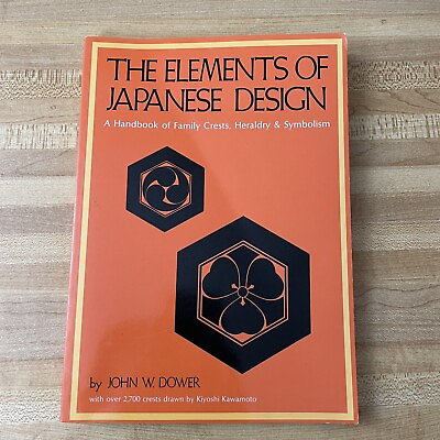 #ad The Element of Japanese Design A Handbook of Family Crests John W. Dower $49.99