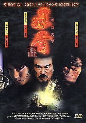 #ad The Storm Riders DVD Ekin Cheng Aaron Kwok Sonny Chiba HK NEW amp; SEALED $18.99