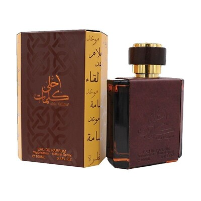 #ad Ahla Kalimat EDP Faan Al Ibdaa Perfume Men 100 ML 3.4OZ Rich Fragrance New $50.90