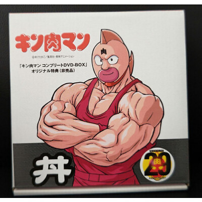 #ad Kinnikuman Complete DVD BOX 29th Anniversary Limited Production With bowl M1599 $93.10