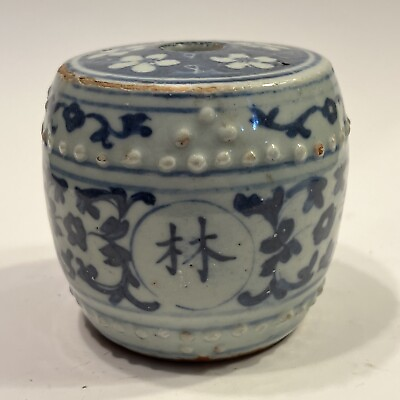 #ad Antique Chinese Porcelain Hand Painted Blue And White Heavy Scroll Weight $148.00
