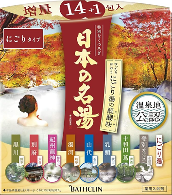 #ad Japanese hot sprong flavors $30.00